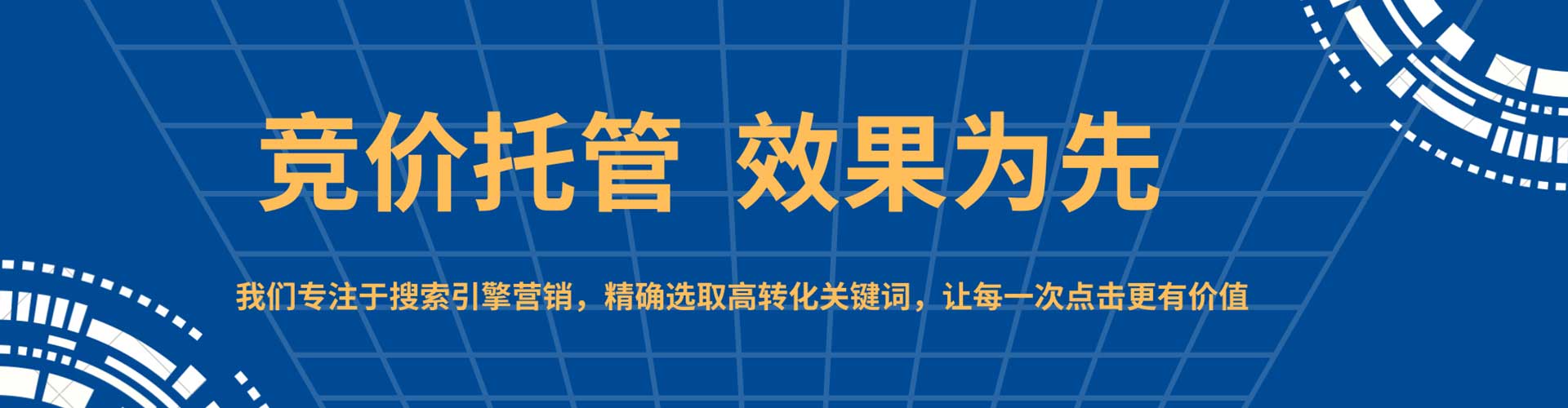 博尔塔拉如何百度推广