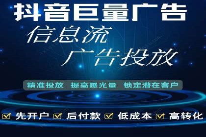 百度竞价广告运营技巧与案例分享